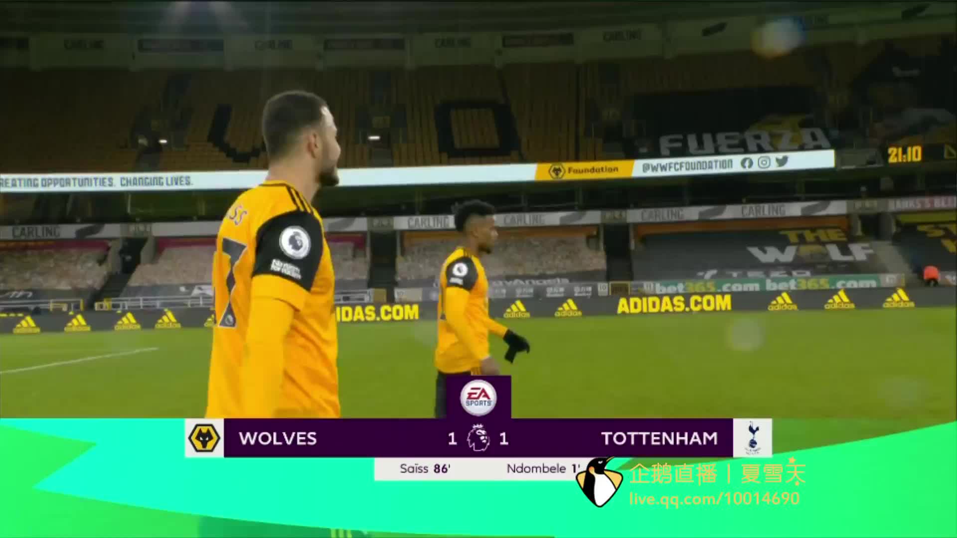 力的前锋 力的前锋